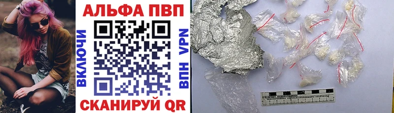 Альфа ПВП Crystall kraken зеркало Чишмы