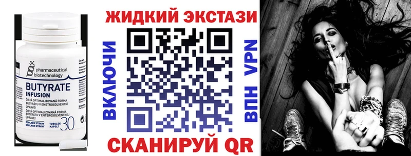 БУТИРАТ буратино Чишмы