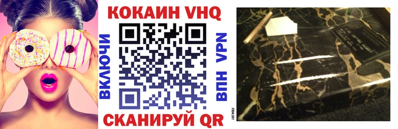 КОКАИН 97% купить закладку Чишмы