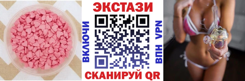 ЭКСТАЗИ ешки Чишмы