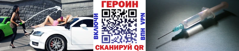 ГЕРОИН Афган  Чишмы 