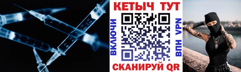 omg вход  Чишмы  Кетамин VHQ 
