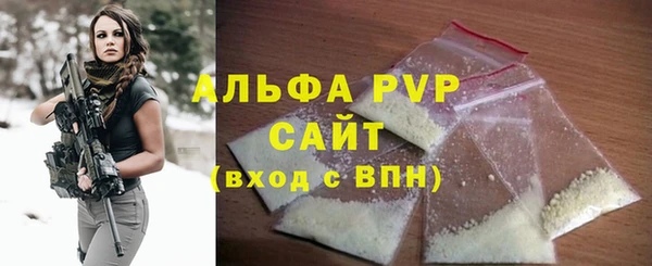 тгк Канск