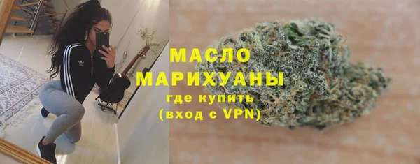 прущие грибы Осташков