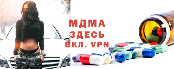 наркотики Кемь