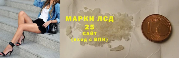 а пвп мука Карабаш