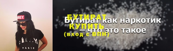 мефедрон VHQ Гвардейск