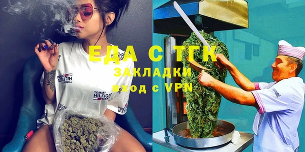 прущие грибы Галич