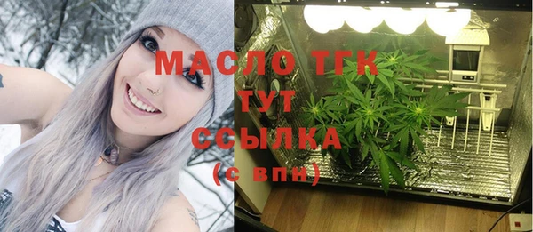 тгк Канск