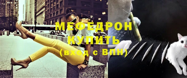 прущая мука Карабаново