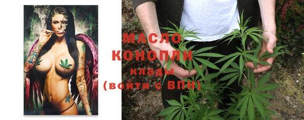 а пвп мука Карабаш