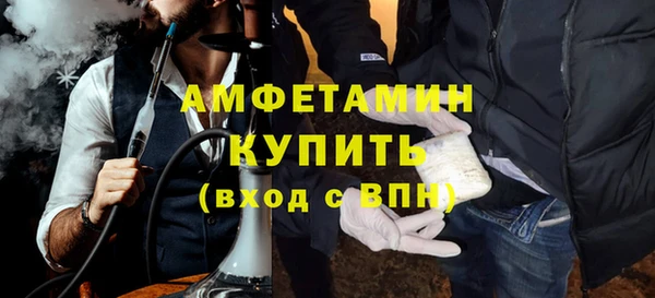 мефедрон VHQ Гвардейск