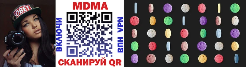 МДМА VHQ  hydra tor  Чишмы 