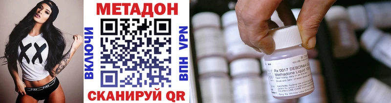 ссылка на мегу tor  где продают наркотики  Чишмы  МЕТАДОН methadone 